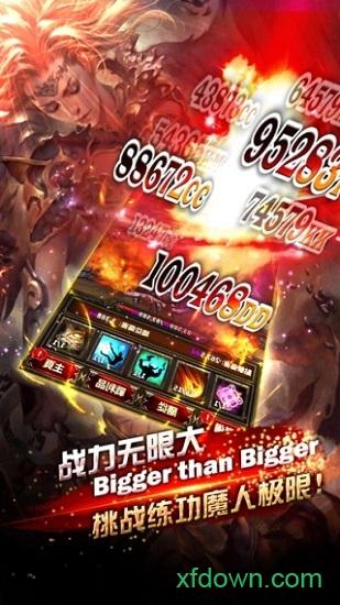 暗黑地下城九游版截图3