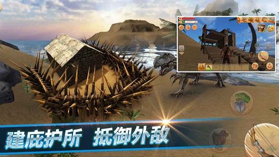 龙兽争霸官方版截图2