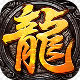 龙渊之王手机版