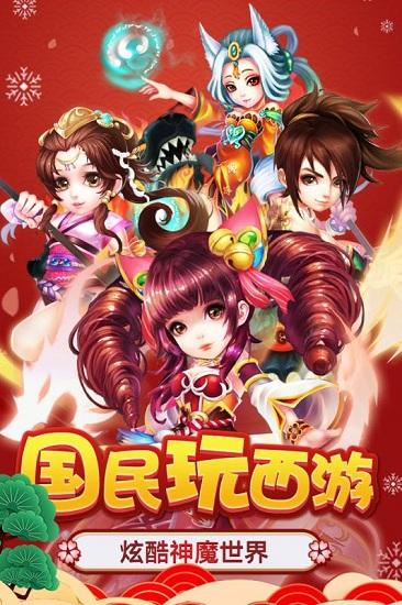 么么咒截图3