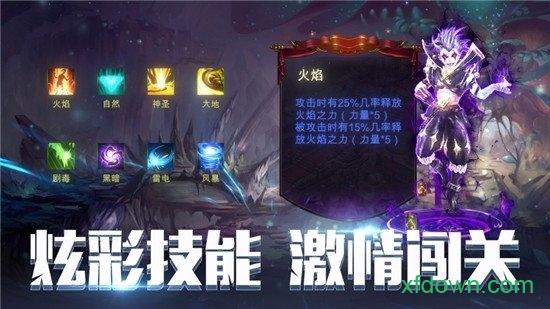 卓越之光奇迹小米手游截图3