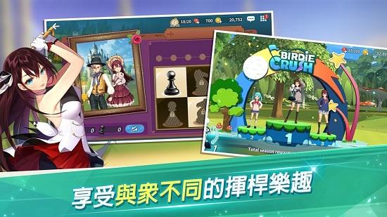 萌幻飞球中文版截图2