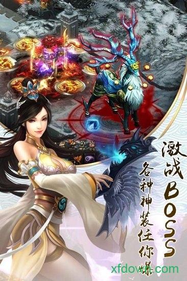 大话诛仙bt版截图0