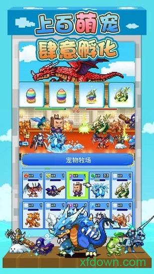 大航海探险物语单机版截图1