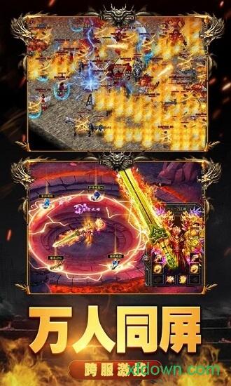 九州蓝月截图2