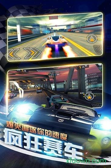 九游暴爽疯狂赛车截图3