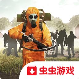 僵尸大灾难游戏