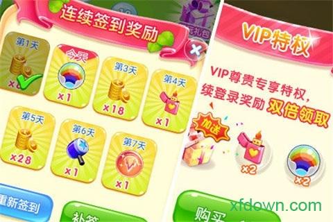 偶像学院截图2