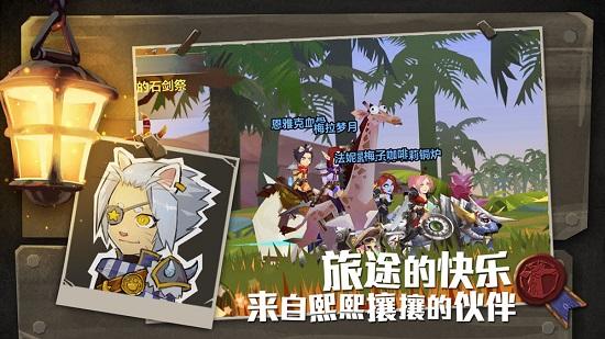 无尽远征游戏截图3