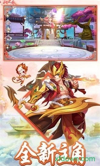 白蛇问仙截图1