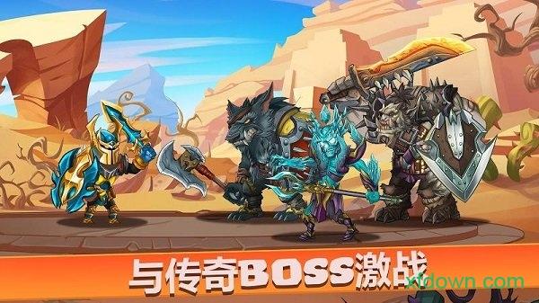 小小角斗士2游戏截图1
