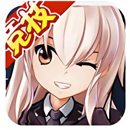 天际飞行队九游版