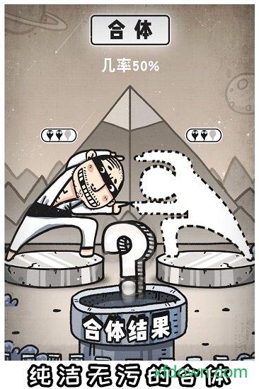 愚公移山3智叟的反击九游客户端截图0