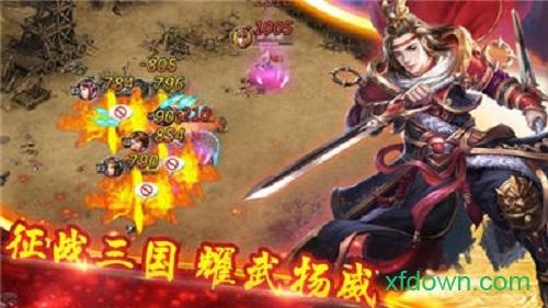 猛将争霸九游版截图0