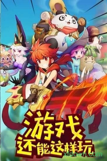玩偶联盟截图0