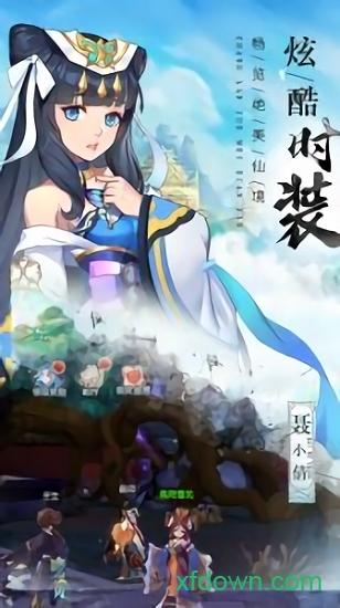 苍穹灭星耀版截图1