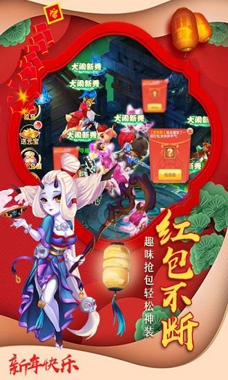 嘻游记九游客户端截图1