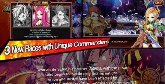 亚特战争2(arel wars2)中文版截图2