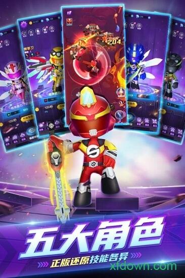 巨神战击队英雄传说截图3