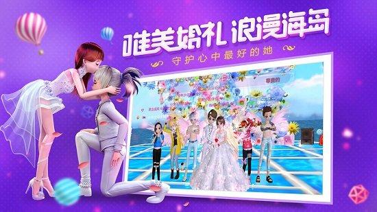 九游心动劲舞团手游截图2
