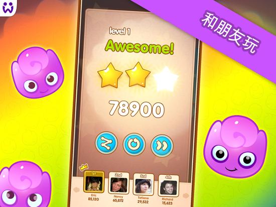 jelly splash果冻爆破最新版本截图1