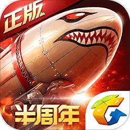 红警ol九游渠道版