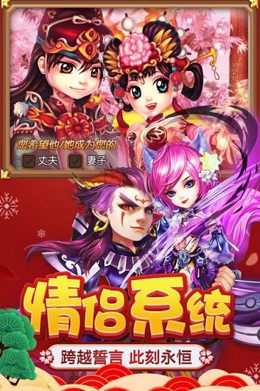 么么咒截图2
