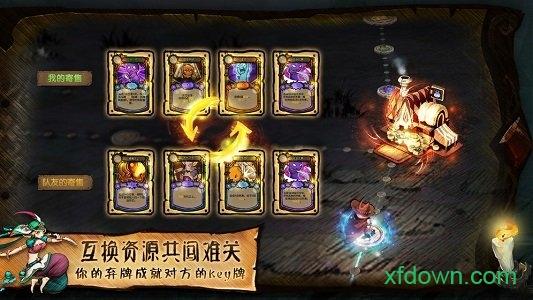 百度迷失之夜手游截图1
