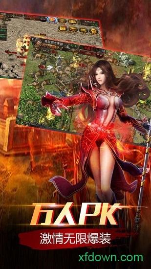 全民冰雪单职业手游截图2