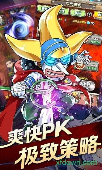 cos战斗天使变态版截图2