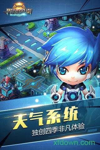 异能勇者果盘版截图1