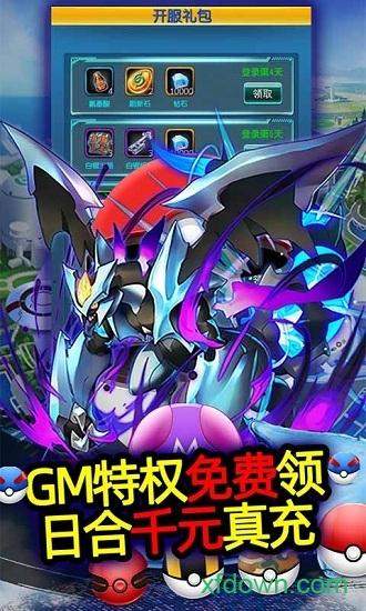 精灵奇迹最新版本截图1