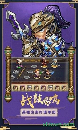 超燃斗魂猎国变态版截图0