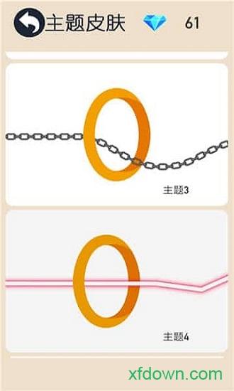 跳动的圆截图2