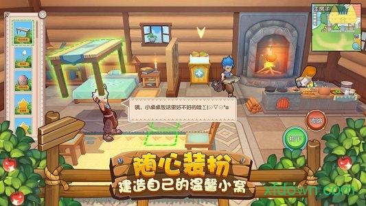 四季物语手游截图2