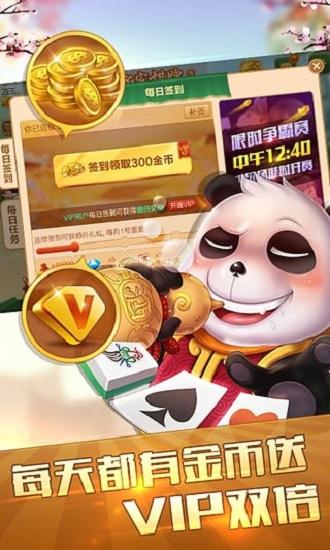 浔阳茶苑武宁双扣截图1