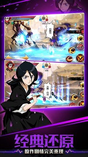 灵魂撕裂最新版截图3