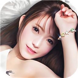 心跳女友小米版