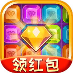 六六消星星红包版