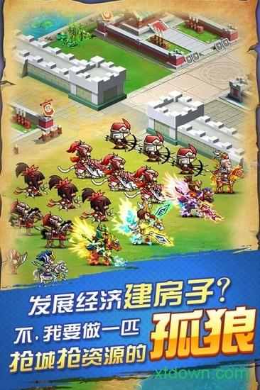 怒火燎原截图3