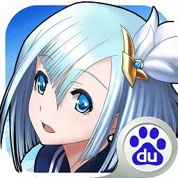 永恒星语百度版