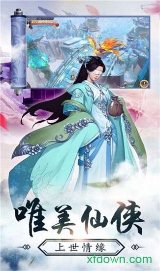 魔道起源红包版截图2