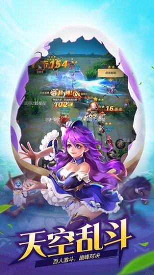 风色世界华为版截图0
