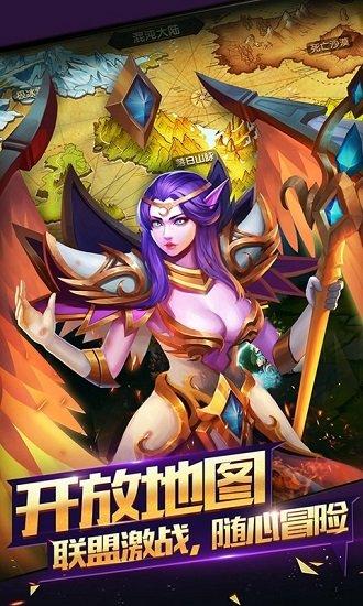 神之大陆游戏截图3