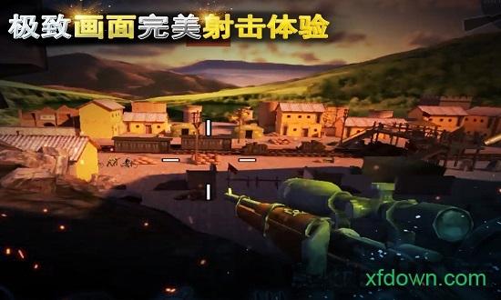 二战狙击截图2
