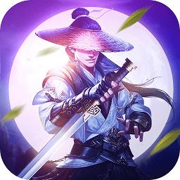 逍遥大侠游戏