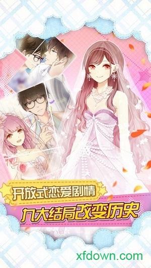 妖精的衣橱360最新版截图3
