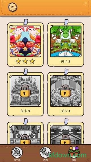 我眼神儿贼好手游截图0