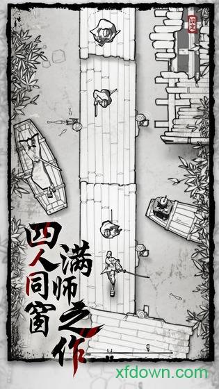 背头武士手游截图0