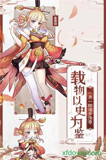 日理万姬游戏截图0